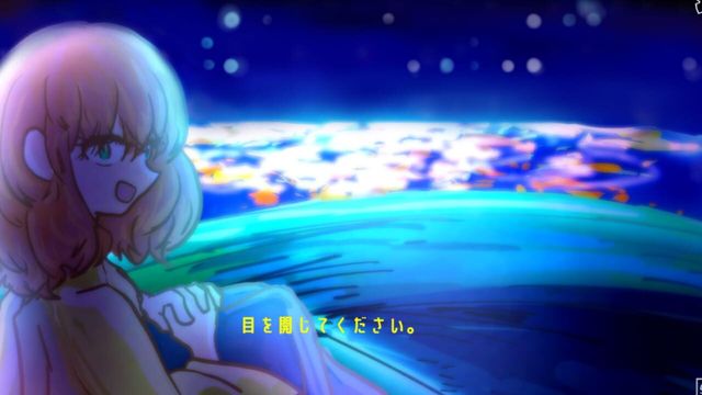 Hoshi no Shirusu Shinjitsu Screenshot