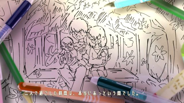 Hoshi no Shirusu Shinjitsu Screenshot