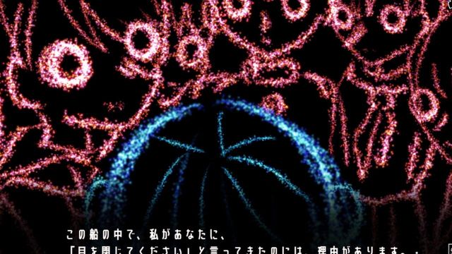 Hoshi no Shirusu Shinjitsu Screenshot