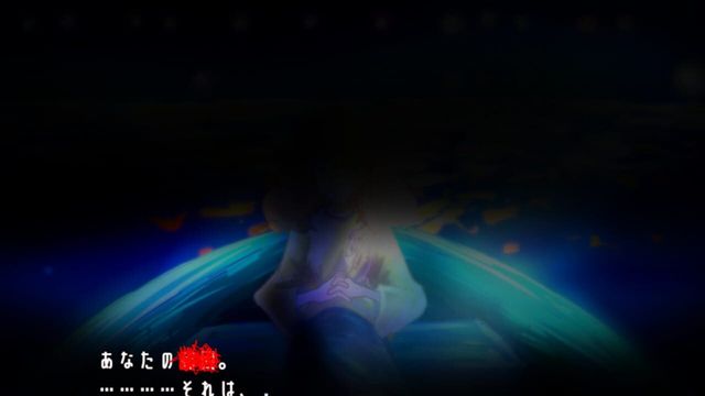 Hoshi no Shirusu Shinjitsu Screenshot