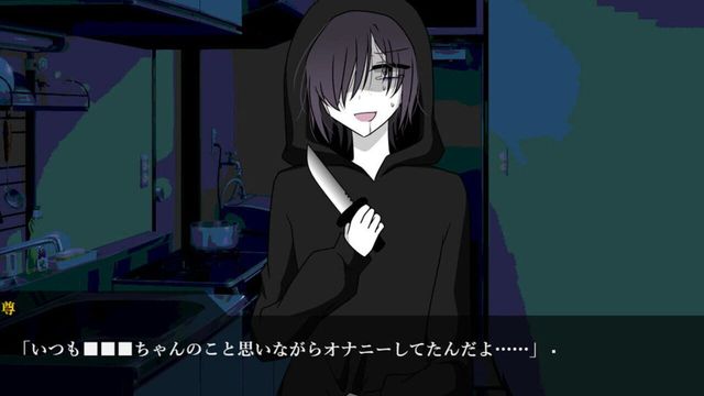 Idol to Stalker: Tashika ni Kimi ga Suki Deshita Screenshot