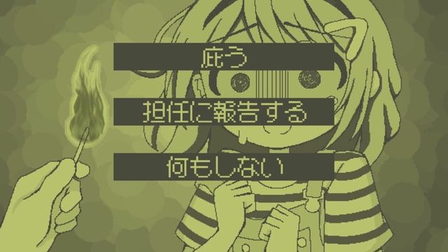 Ijimerarekko ni Happy End ha Odozureru no ka Screenshot