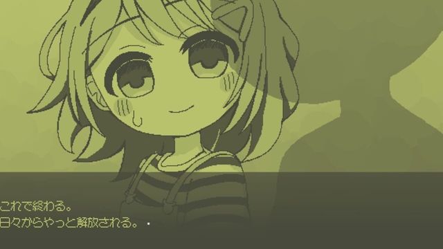 Ijimerarekko ni Happy End ha Odozureru no ka Screenshot