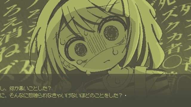 Ijimerarekko ni Happy End ha Odozureru no ka Screenshot