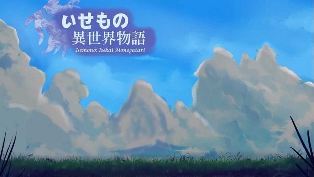 Isemono screenshot 4