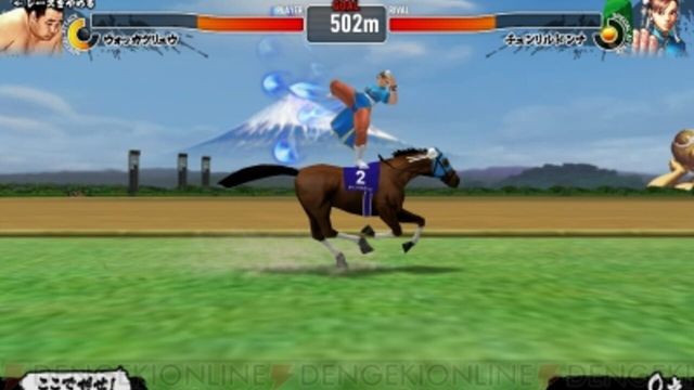 Japan Sumo Cup: Yokozuna vs. Street Fighter Screenshot