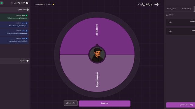 Jawlah screenshot 3