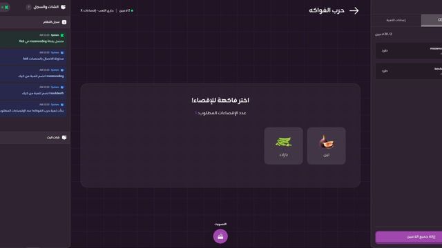 Jawlah screenshot 4