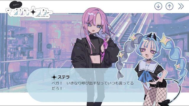 Kanaete! Magical Star Screenshot