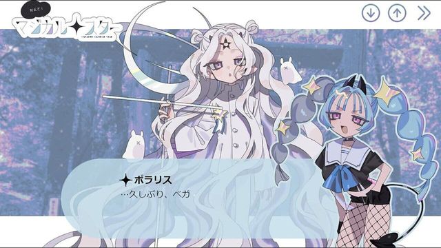 Kanaete! Magical Star Screenshot