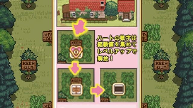 Katarina's Farm Screenshot