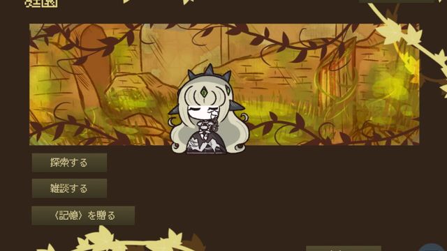 Kikaijikake no Merceneria screenshot 1
