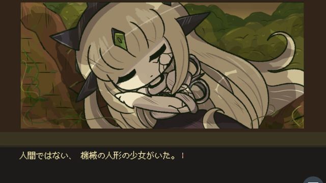 Kikaijikake no Merceneria screenshot 2