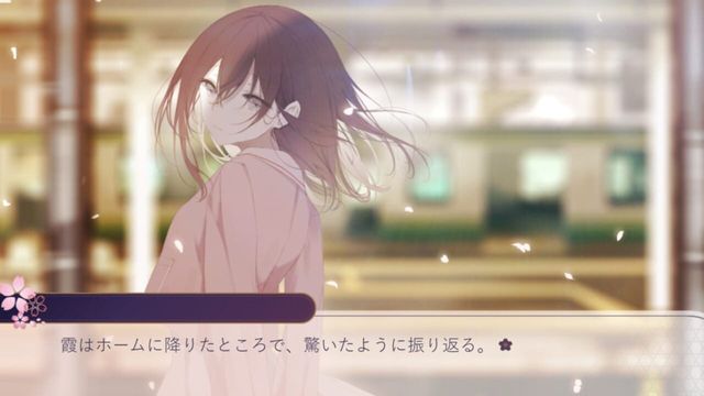 Kimi to Koishite, Soshite Sotsugyou Suru Screenshot