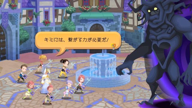 Kingdom Hearts χ[chi] Screenshot