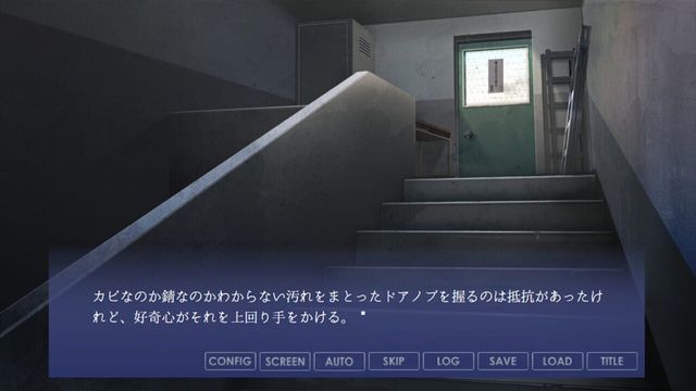 Kosaka-san: Remaster Screenshot