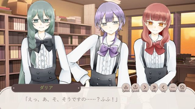 Majo Kuruibana: Daria + Lito-hen Screenshot