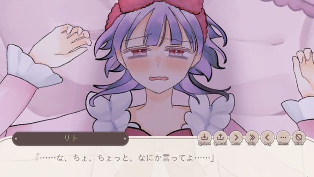 Majo Kuruibana: Daria + Lito-hen Screenshot