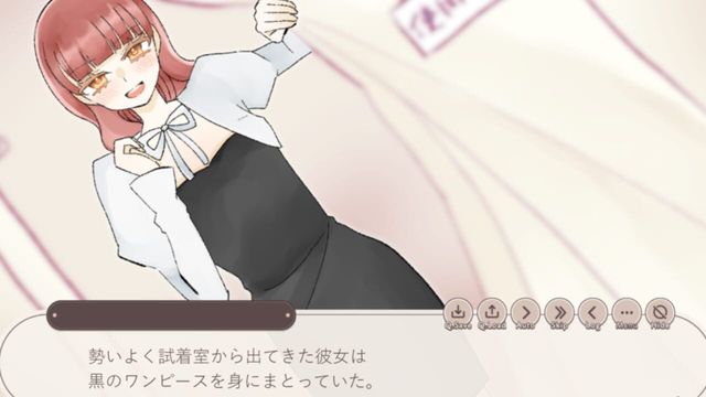 Majo Kuruibana: Daria + Lito-hen Screenshot