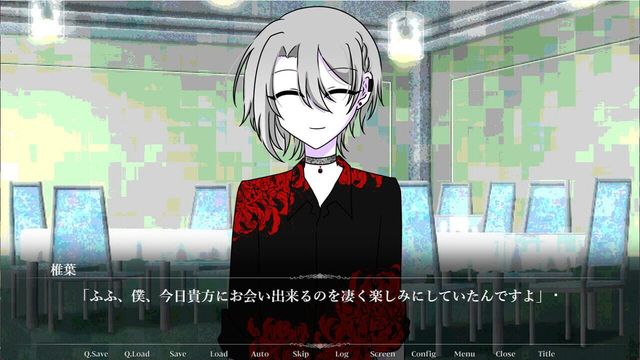 Matching App de Shiriatta Otoko wo Shinyou shite ha Ikemasen. Screenshot