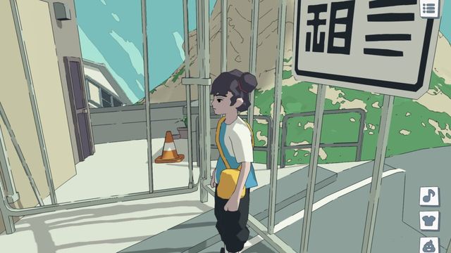 Messenger Screenshot