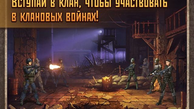 Metro 2033 Screenshot