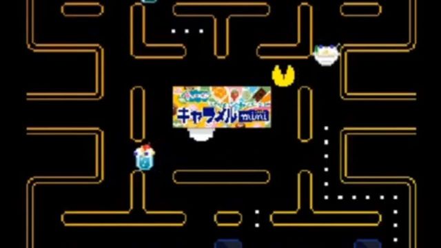 Morinaga Pac-Man mini screenshot 3