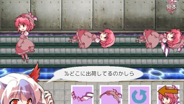 Nanashi Shoujo wa 100-satsu Hoshii! Screenshot