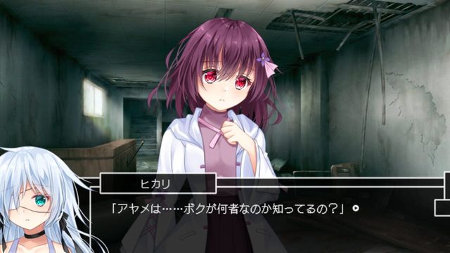 Ohayou, Somnia. screenshot 1