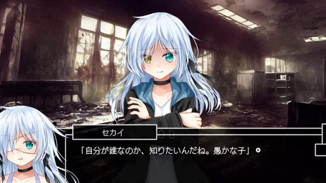 Ohayou, Somnia. screenshot 2