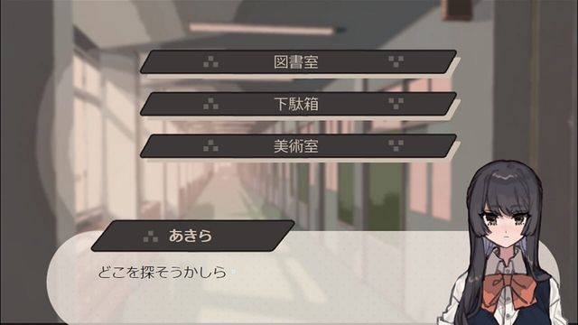 Omawari-san: Koitsu Desu. - Kai Screenshot