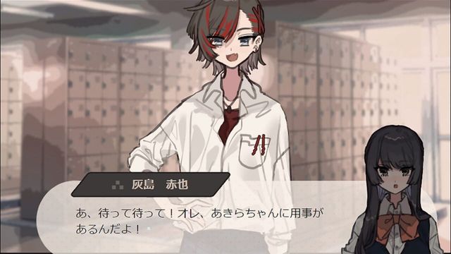 Omawari-san: Koitsu Desu. - Kai Screenshot