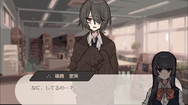 Omawari-san: Koitsu Desu. - Kai Screenshot