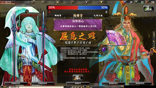 Onimusha Soul Screenshot