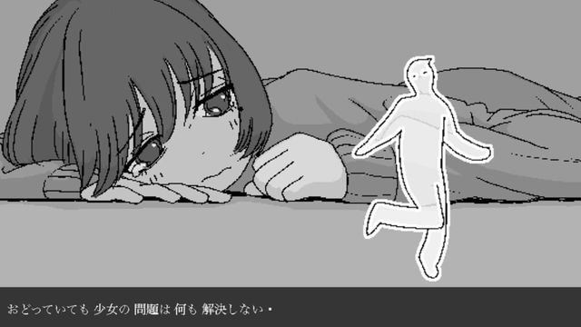 Only Dance! Screenshot