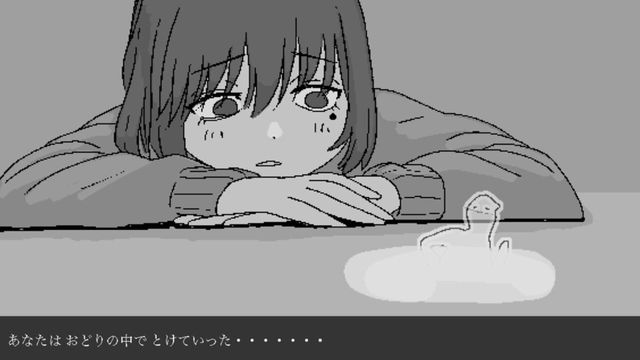 Only Dance! Screenshot