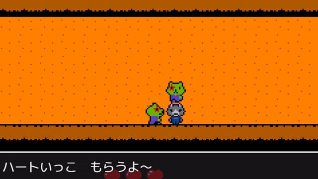 Ookami-kun 3 Screenshot
