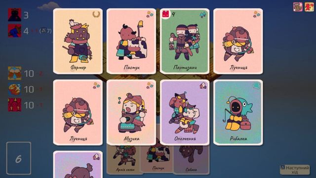 Paper Soldiers Screenshot