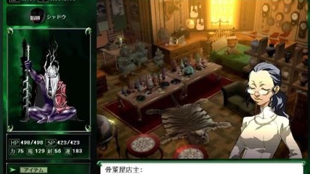 Persona 3: The Night Before Screenshot