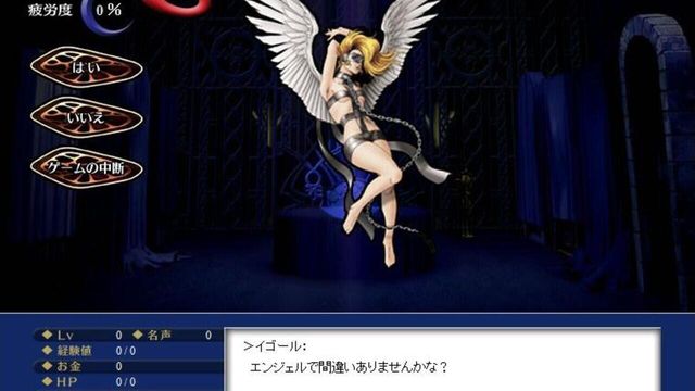 Persona Ain Soph Screenshot