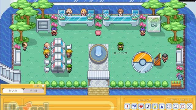 Pokémon Garden Screenshot