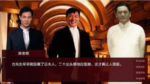Qianfu Chi Tu Screenshot