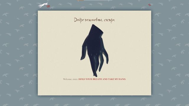Quintessence Screenshot