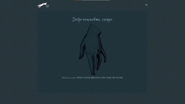 Quintessence Screenshot