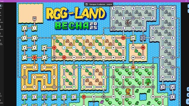 RGG Land Screenshot