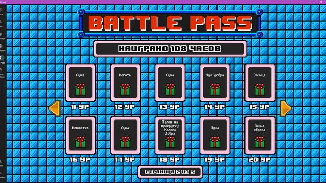 RGG Land Screenshot