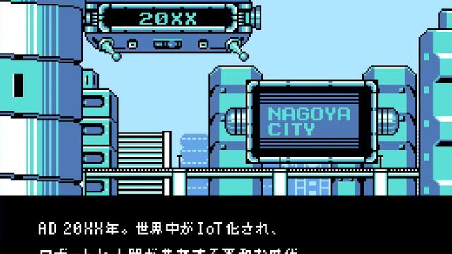 Rockman 20XX: Tatakae! Team Shachi Screenshot