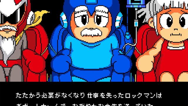 Rockman 20XX: Tatakae! Team Shachi Screenshot