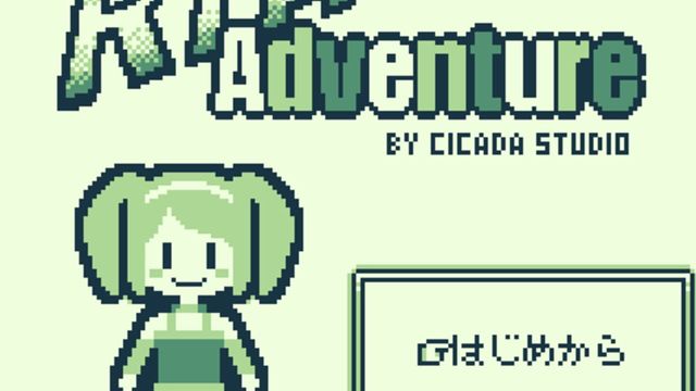 RTA Adventure screenshot 2