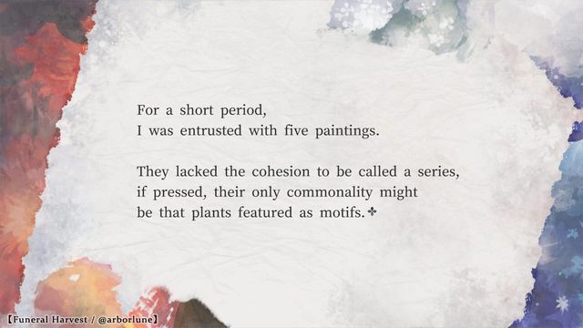 Secret in Flower Screenshot